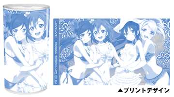 穂乃果・海未・絵里・希グラス
