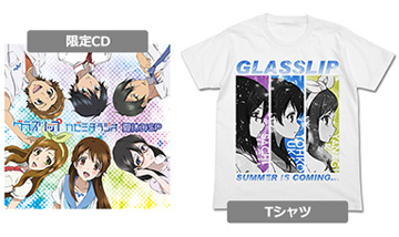 「グラスリップ~カゼミチラジオ~Tシャツ」&CDセット