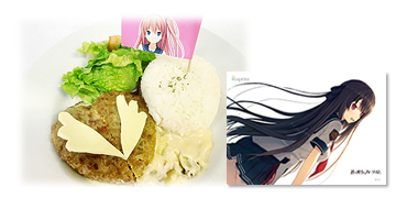 誰と恋する?空恋ハンバーグ
