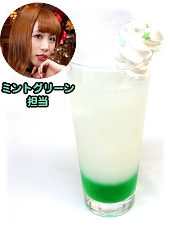 ちっぴーの“笑顔でHappy♥いつでも千%ソーダ”