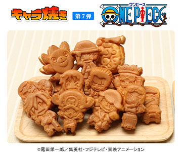 キャラ焼き『ワンピース』チルド冷蔵品(お持ち帰り販売用)をお取り扱い開始!