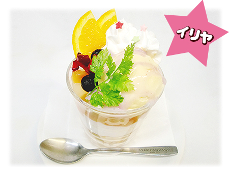 イリヤ:いちごミルク