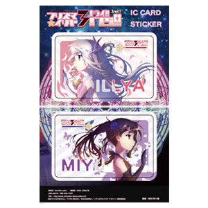 ICカードステッカー