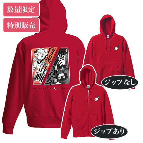 音P「魔放送女育成計画パーカー」