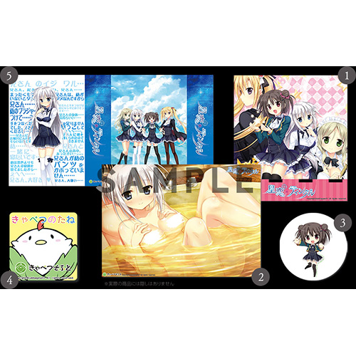 星恋*ティンクルグッズセット