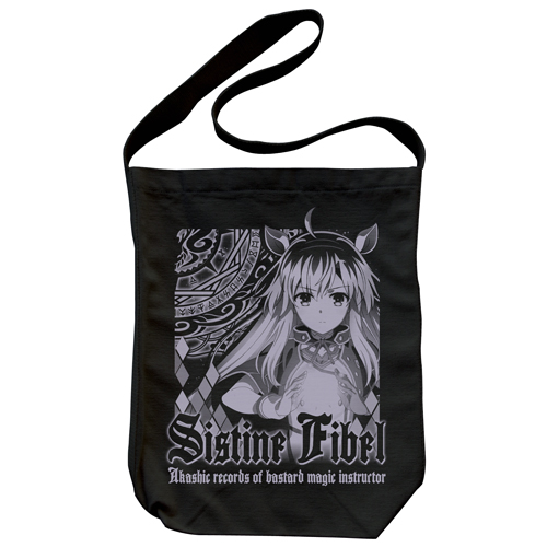 システィーナ=フィーベル ショルダートート
