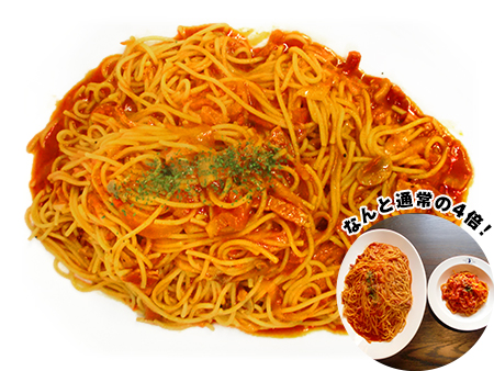 くいな盛り(4人前)