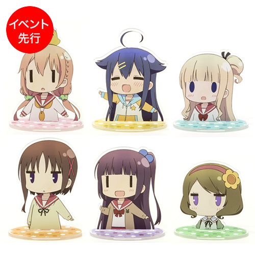 ひなこのーと【めもすた!】6種類