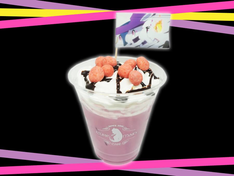 制限解除!!ドリンク