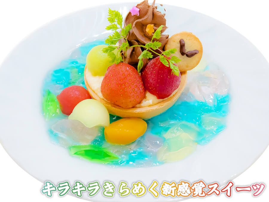 ◇東方虹龍洞タルト