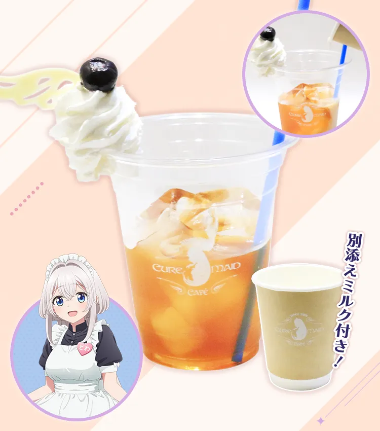 とわ