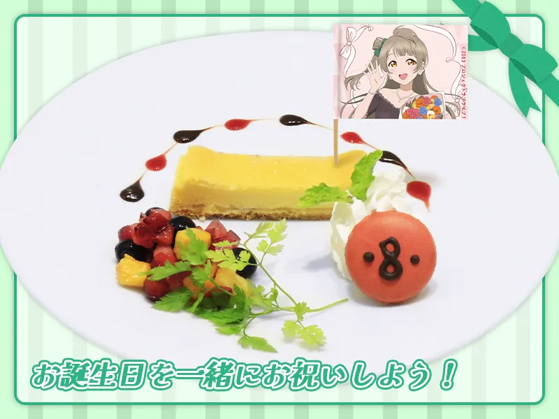 ことりのおやつにしちゃうぞプレート～2025年はちょっぴり大人なデコレーションを楽しんで(・8・)～