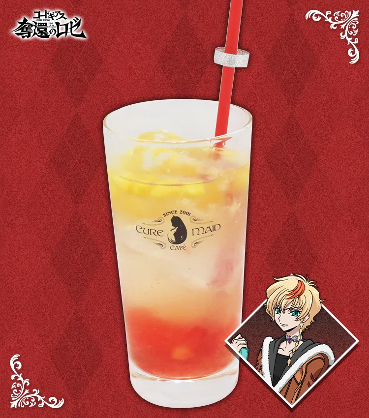 ロゼ