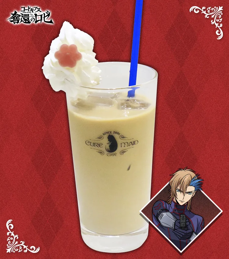 アッシュ