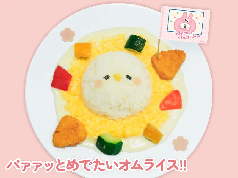 ピスケの笑顔がまばゆいチーズホワイトソースオムライス