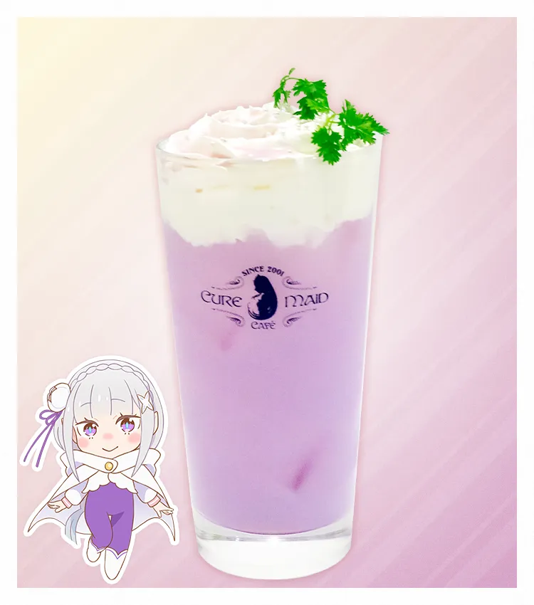 エミリア