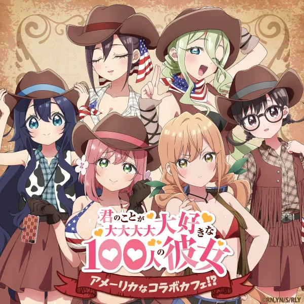 君のことが大大大大大好きな100人の彼女 ～アメーリカなコラボカフェ!?～ メニュー・グッズ情報公開！