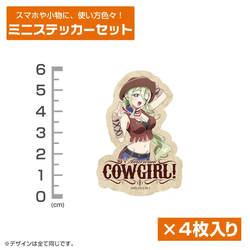 描き下ろし ナディー ミニステッカーセット カウガールVer.